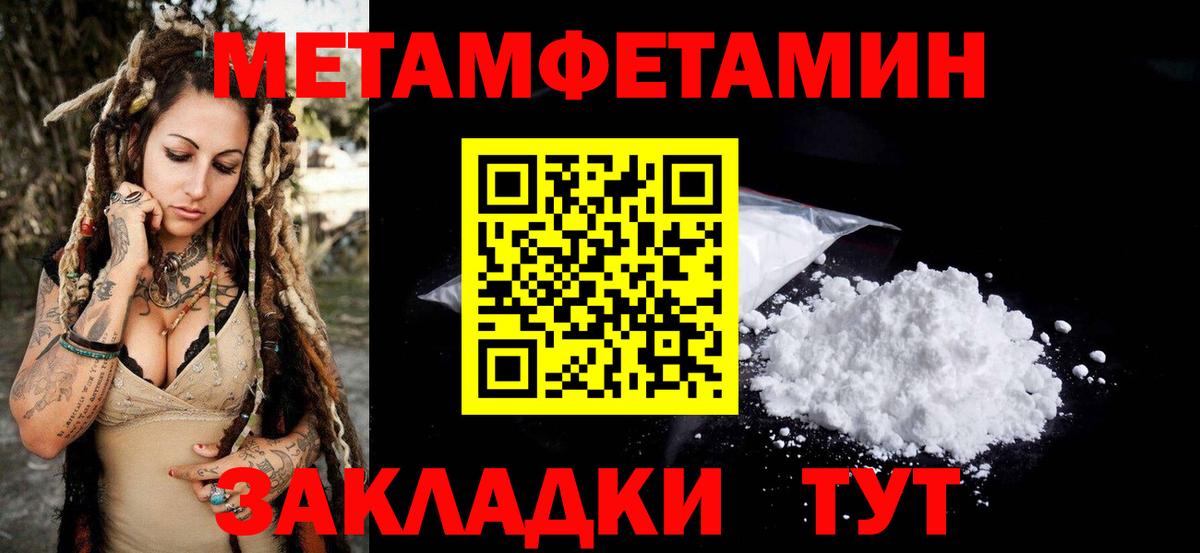 АМФЕТАМИН Premium  Вход с VPN  Железногорск 