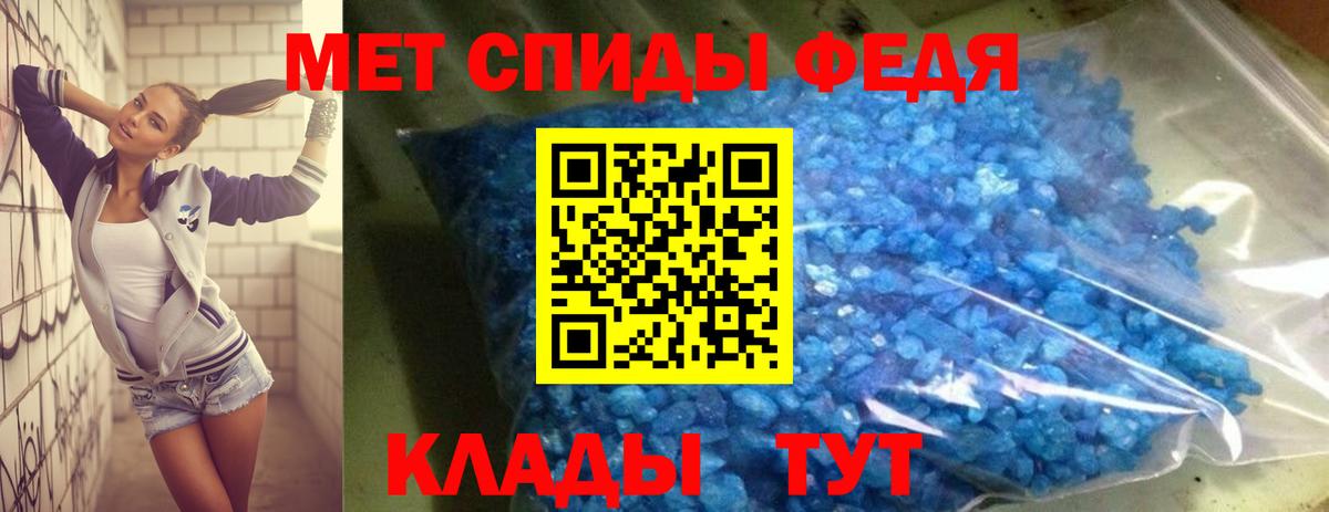 АМФ VHQ Железногорск