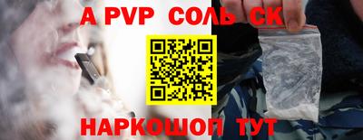 скорость mdpv Изобильный