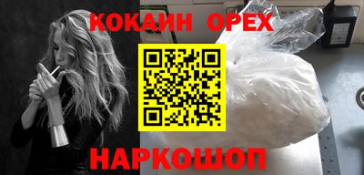 прущая мука Ипатово