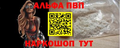 спайс Ирбит