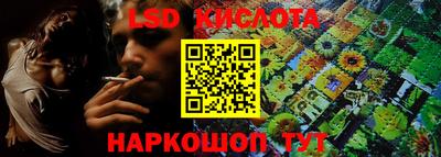 спайс Ирбит