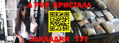 спайс Ирбит