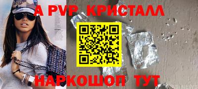 спайс Ирбит