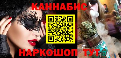 спайс Ирбит