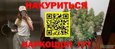 прущая мука Ипатово