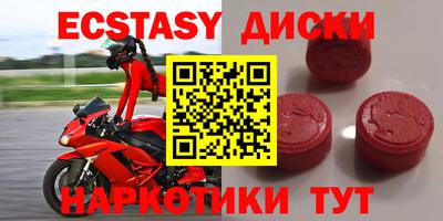 спайс Ирбит