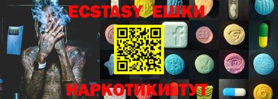 спайс Ирбит