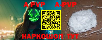 скорость mdpv Изобильный