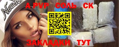 прущая мука Ипатово