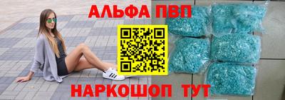 спайс Ирбит