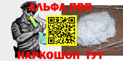 спайс Ирбит