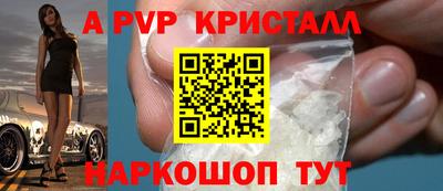 спайс Ирбит