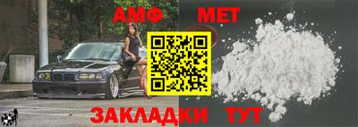 прущая мука Ипатово