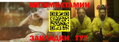 спайс Ирбит