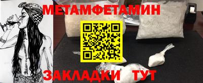 спайс Ирбит