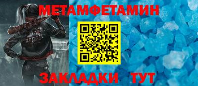 спайс Ирбит