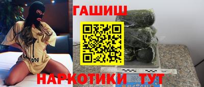 спайс Ирбит