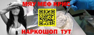 прущая мука Ипатово