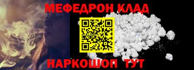 прущая мука Ипатово