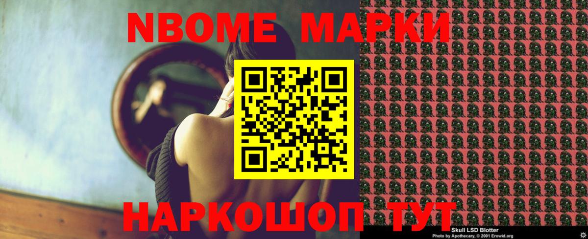 Лсд 25 экстази ecstasy Железногорск