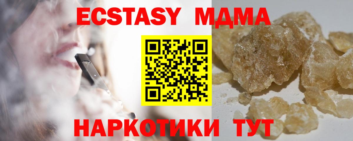 АМФЕТАМИН Железногорск