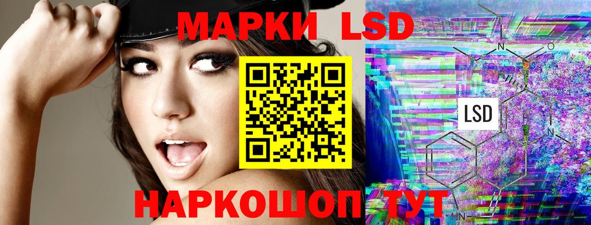 Наркотические марки 1,5мг  Вход с VPN  Железногорск 