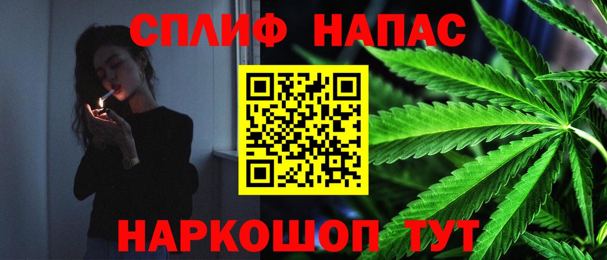 Шишки марихуана индика  МАРИХУАНА OG Kush  Вход с VPN  Бошки марихуана THC 21%  Железногорск 